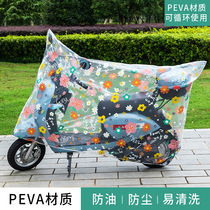 Rain-proof and anti-dust motorcycle hood PEAV electric vehicle car clothes wind-proof rain cover anti-sand and rain cover folding and transparent