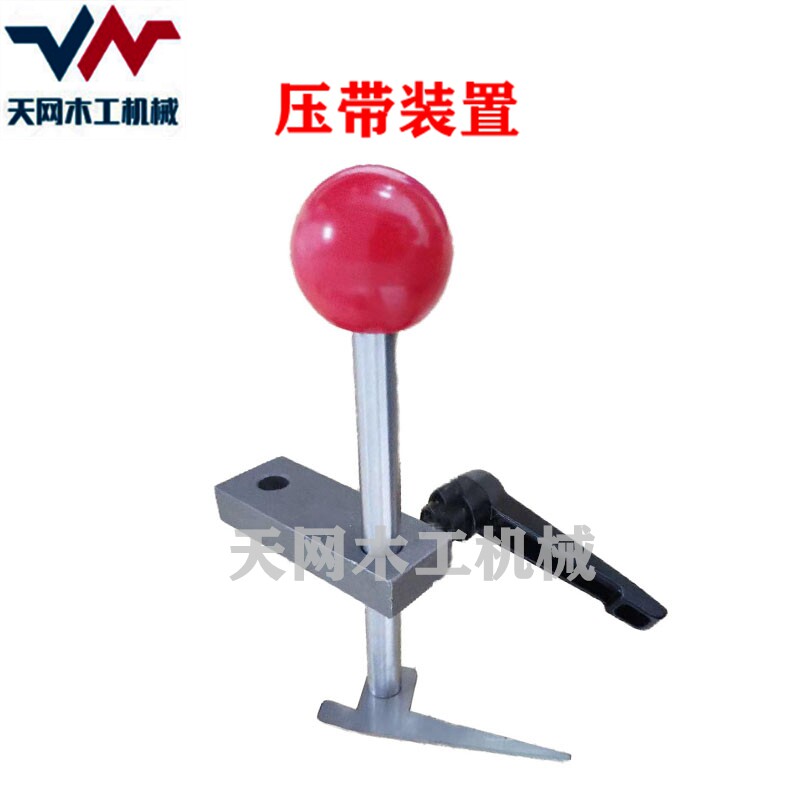 Original extreme East Haode express edge press belt device pull belt device steel handle carpentry machinery