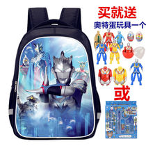 Zeta Celo Altman schoolbag primary school student first grade kindergarten boy backpack bag childrens shoulder schoolbag