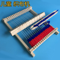 Childrens loom hand-woven small diy wool knitting machine girl gift handmade toy