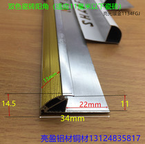  Aluminum alloy ceramic tile Yang angle line 11mm bright inlaid gold Yang angle arc-shaped corner guard Yang angle trimming strip price