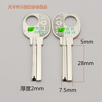 B021 for No. 4 square key blank full of 35 yuan Wenwei Hardware Factory key blank