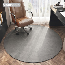 Office Computer Chair Foot Mat Non-slip Mat ROUND CARPET HOME BEDROOM HANGING BASKET FLOOR BOOK ROOM CHAIR GROUND MAT