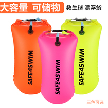 Follower Bug Swimming Bag 2021 New Follower Floating Double Swimming Follower Floating