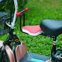 Battery car child seat Front foldable bicycle baby safety seat Electric car child enlarged seat