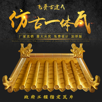 Resin Paint Antique Vale Antique Guana Golden Glass Tile Chinese Ancient Door Antique Decoration Red
