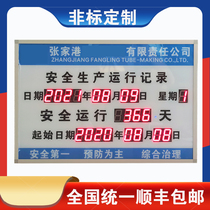 Safety countdown card production days electronic meter time card LED Kanban operation accident-free work completion record card