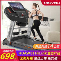 Treadmill Home Large Multifunction Ultra Silent Electric Folding Mini Room 100 million Bodybuilding Private