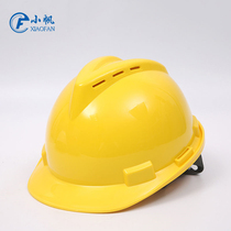 ABS high-intensity safety helmet construction work site construction electrician breathable anti-smashing GRP helmet can print