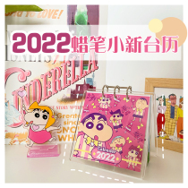Quelin Homemade Wax Pen Little New 2022 Desk Calendar Portable Standout Cartoon Cute Cartoon Cute Calendar Book