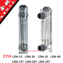 zyia LZM-15 LZM-25 LZM-40 LZM-20 LZM-15T LZM-20T LZM-25T Jintai