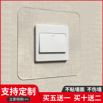 Acrylic switch stickers protective cover household switch decorative stickers black does not hurt the wall anti-dirty stickers cover the socket stickers