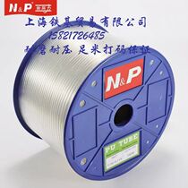 NP Japan Morita Sin Tongli PU tube English pneumatic hose polyurethane PU tube air compressor air pump tube