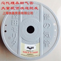 Original Japan Morita trachea SAMTAM imported PU air duct 4mm6mm8mm10mm12mm air compressor pump