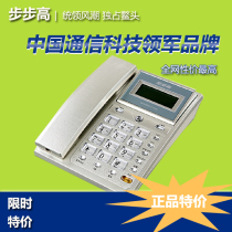 Backgammon HCD6101 caller ID Telecom home office fixed-line landline small clamshell second big promotion