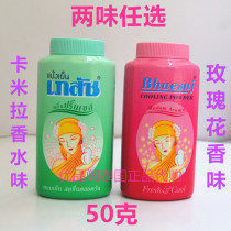 Thailand Bhaesaj Pingsha talcum powder 50g Prickly heat powder Incense powder Jelly powder for young children and adults All-purpose powder
