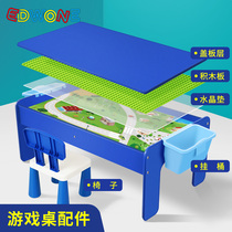 EDWONE games childrens toy table train table table panel Crystal pad printing desktop universal parts