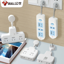 Bulls short-line socket converter multi-function plug-in multi-position power supply with extension connector plug-in board