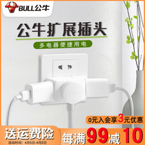 Bull Plug One Drag-to-Triangle converter Three-two-hole split-plug Wireless Mini Adaptor Creative Gap Socket