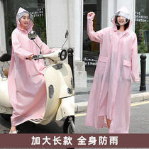 Raincoat long full body rainproof womens fashion trend brand single electric car battery car bicycle adult poncho