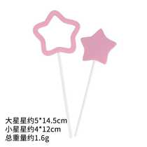 Hollow five-pointed star sponge five-pointed star cake decoration plug-in card