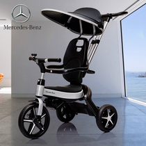 Genuine Mercedes-Benz childrens tricycle folding large baby trolley slippery baby bicycle bicycle bicycle