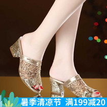 Korean version of cool slippers womens summer new 2021 fashion sequin slippers medium wedge heel thick heel sandals large size outside wear