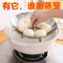 Steamer household 304 stainless steel multifunctional steaming rack steamer steamer steamer fish pot steamed buns Steamed buns Steamed buns steamer