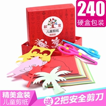 Childrens paper-cut handmade 3-6 years old diy handmade material package kindergarten puzzle baby paper-cut tool set
