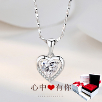 Zhou Dai Sheng Platinum Necklace Pt950 Heart of the Sea Platinum Diamond Pendant Simple Valentines Day Gift for Girlfriend