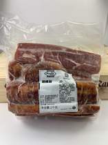 Holmel bacon section 2kg (catering raw materials non-retail) Bacon crushed baking raw materials barbecue bacon