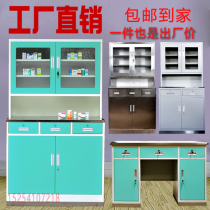 Medicine cabinet Clinic Medical Disposal Table stainless steel medicine cabinet medical cabinet Jinan medicine cabinet Chinese medicine cabinet medical cabinet medical cabinet medicine cabinet medicine medicine cabinet