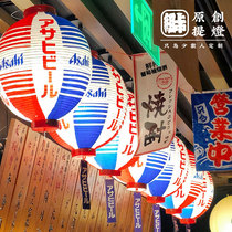 E-day-style waterproofing lanterns The Kirin Beer Clear Wine Residence Wine House Decorated Round Home Textured Parquet Color Light