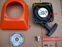 Two-stroke IE40 gasoline engine hand pull plate lighting machine starter sprayer hand puller rebound starter