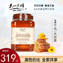 Tianshan Black Bee Xinjiang Pure Honey Natural Farmers Self-produced Wild Hundred Flowers High Mature Native Honey Large Bottle 2000g