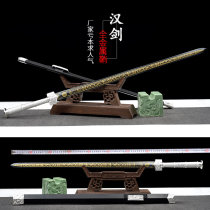 Longquan Ziqing sword long Han sword hard sword manganese steel high carbon steel town house silver all metal Qin sword not opened blade
