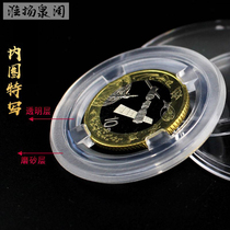 Mintai Second Generation Hollowed-out Coin Crystal Box Silver Dollar Bronze Money Yuans Dragon Ocean Collection Box 100
