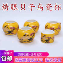 Embroidered eye bird food bowl Ceramic bird food jar Red shellfish five-piece set bird cage water cup Bird bowl drinking water fountain Bird cage accessories