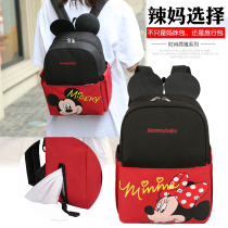 Mommy bag 2020 new stylish mother and baby bag Hand light double shoulder bag Girl small number backpack for going out Mom bag
