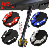 Applicable Honda Forza350 Fossand 300 NSS350 modified accessories Edge brace Enlarged Foot Rest Anti Slip Mat