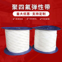 PTFE sealing tape PTFE elastic tape PTFE expansion tape PTFE sealing strip PTFE tape