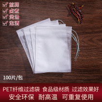 10*12cm Non-woven pumping line tea bags Tea bags Decoction tea tea packaging Filter Seasoning bags Disposable