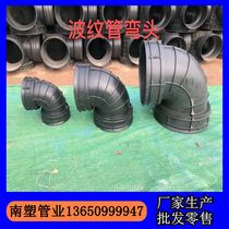 PE double-wall corrugated pipe straight through 90 degree elbow 45 degree elbow tee finished product plastic inspection well sinking mud inspection well