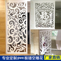 Carved flower board hollow carved partition grid background wall ceiling porch solid wood grid screen pvc screen