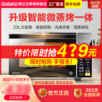  Galanz G80F23CN3XL-R6K (G2)Microwave oven Household all-in-one smart flat panel light wave stove