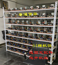 Studio Computer Shelf Dnf Chassis Rack Game Motherboard Rack Angle Steel Shelf Angle Iron 32 Nude Racks