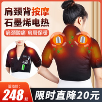 Graphene electric heating shoulder protection cervical spine Shoulder Sleeping Warm Shoulder Fever Shoulder Neck Hot Compress Shoulder Massage Theorizer