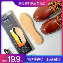 Germany imported woly care Li vegetable tanned leather sweat-absorbing breathable insole