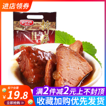 Disassembled honey barbecued pork 180g * 5 packs of whole box of Su-style braised pork bagged cooked food vacuum ready-to-eat