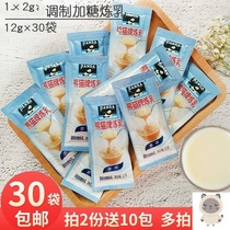 Sautein condensed milk sauce golden milk gold and silver fried small steamed buns for egg tarts.